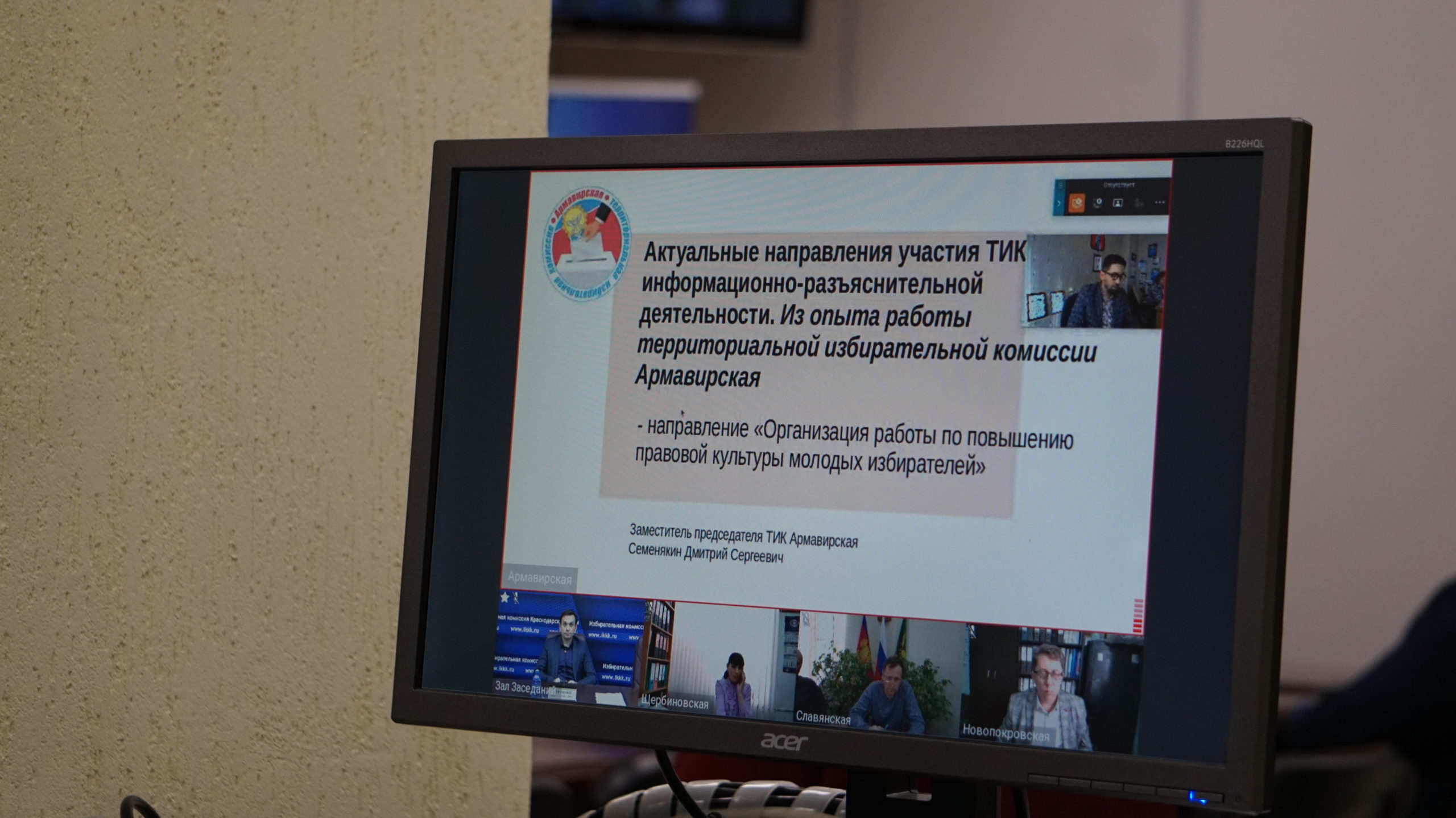 ����� � ������������ �������� ����