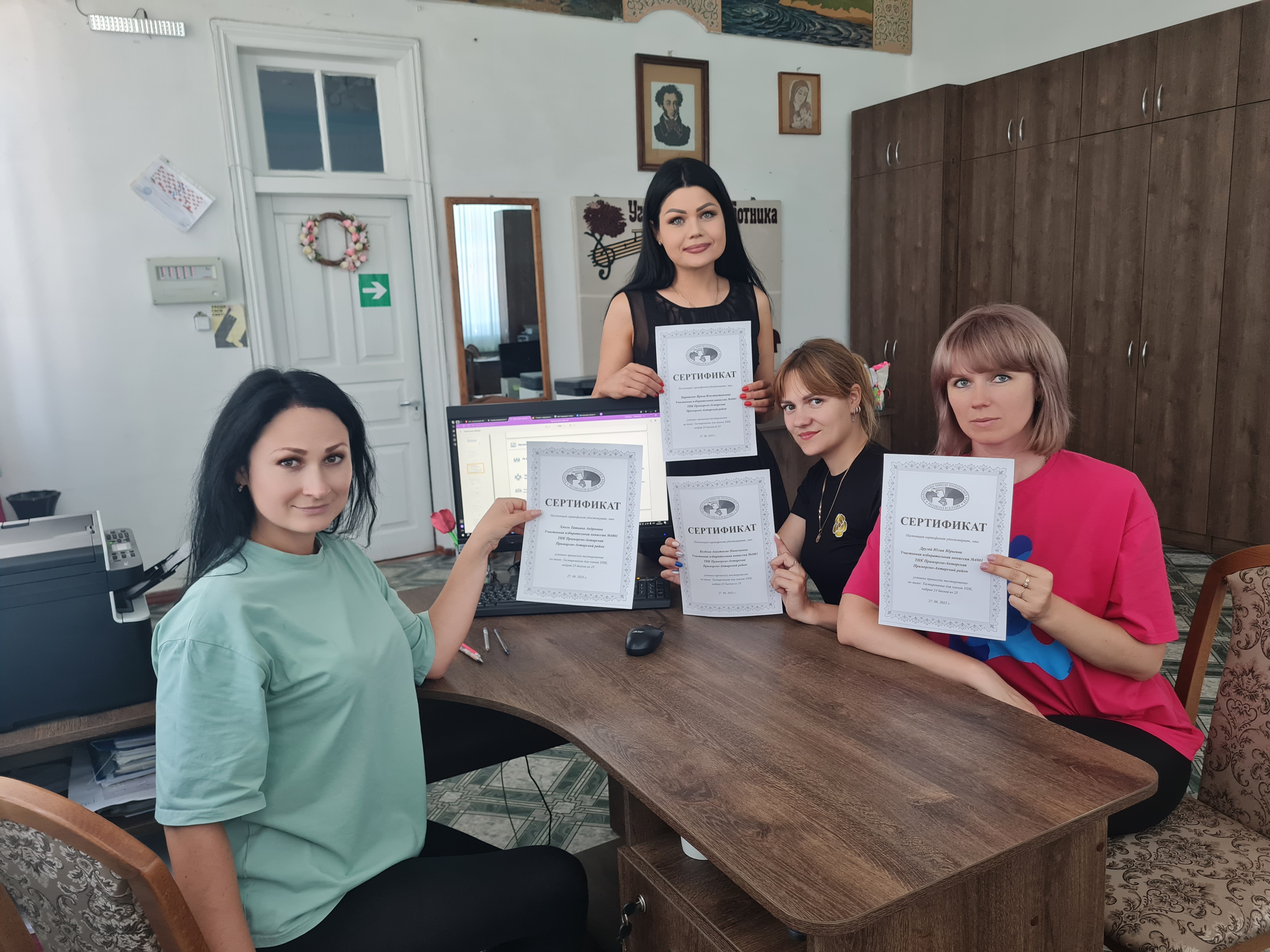 �������� � ������������ ������ ���������� ��������