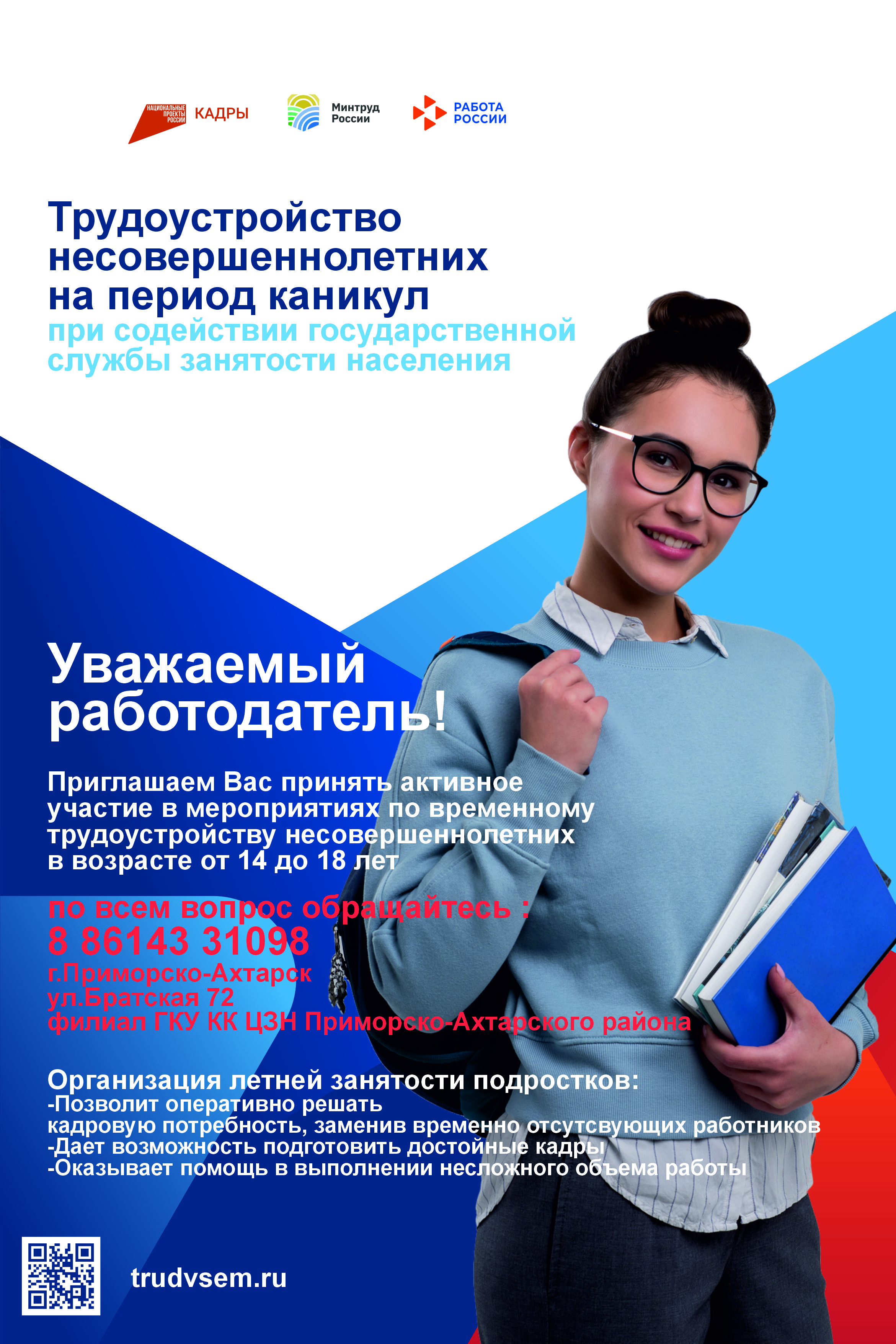 ��������������� ������������������ � ������ ������