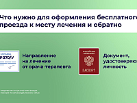 ��� �������� ������ � ��������� �� ��������?