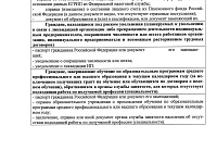 ����� ��������� �������������� ����� ���������? 