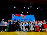 ������������� ���������-������� ������������ ��������� - 2026�