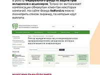 ��� ���������� ���������� ��������?