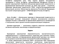 ������������� ���������������� �������� ���� ��������