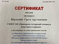 ���������� ������ �� ������ �������� � ����� ����