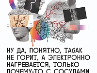 "����� ������� ������!" 