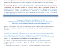 �� ��������������� ������ ��������� ������� ������ �����-���������