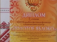 ���� XXXVII �������� ��������� ��������� � ������������ ������� �������� ������