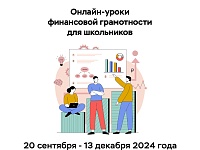 ������ "������� ������" 2024 ���� ������-������� �� ���������� ����������� 