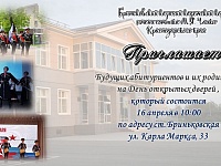 16 ������ � ������������ �������� ��������� ������� ��. ������� �. �. ����� �������������� ���� ��������� ���� �������� ������