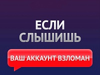 ������ ���������!