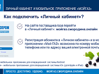 ��������� ����������� ����!