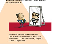 ��� ���������� ���������� ��������?