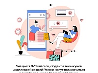 ������ "������� ������" 2024 ���� ������-������� �� ���������� ����������� 
