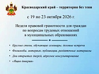 ������ �������� ����������� � 19 �� 23 ������� 2026 ����
