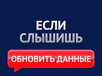 ������ ���������!