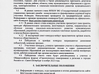 ������ ��� ������� ������� ������������� �������� �������� ��������� ������