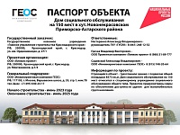 � ������ ���������� � ������������� ���� ����������� ������������