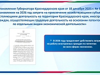 ��������������� ���������  �� ������������ ��������� ����������� �������