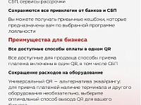 ��� ��������� ������ � �������� ������������������� 29 ������ 2026 ���� � 10.00 ����� ������������� ���������� �������� �� ���� "��� ��� �������"