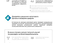 ��� �������� ��������� ����� �� ������������������� ��� ���������� ���
