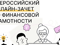 � ���������� �������������� ������-������ �� ���������� �����������