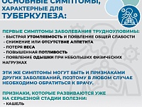 ������������ ����������� � ��������� ��������� ������ �����