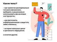 ������ "������� ������" 2024 ���� ������-������� �� ���������� ����������� 