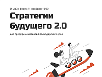 ��� ���������������� ������ ������� ������-����� ���������� �������� 2.0� 