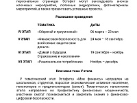 ������������� ���������������� �������� ���� ��������