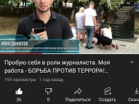 ������ "���� �������" ���� ������ ������������ ������