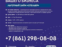 ���������� ��������� ������ ������� 