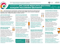 ������� ������ ���� ������������� ���������������� �������� ���� �������� (����� � ��������)