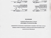 ������ ��� ������� ������� ������������� �������� �������� ��������� ������