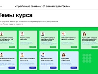 ���� �� ���������� ����������� ��� ��������� ���������  ����������� �������: �� ������ � ���������  ������-���� ����������� �������: �� ������ � ��������� � ��� ������-���������������� ������ ����� ������
