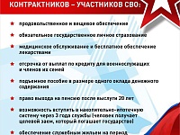 ��� ��������� � ����������� ���� �� �� ������ �� ���������? 