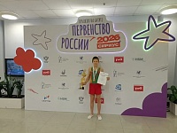 ���������� ������ � ������������� ������������ �������� ������-2� �� ������� �� ������