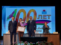 ������ ���������� ��������� ����� ���������� � ����������� ����� ������������ � �������������  �� ���������-��������� �����  � 2023 ����