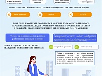 �� ��������������� ������ ��������� ������� ������ �����-���������