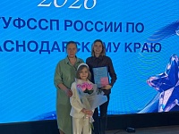 ������������� ���������-������� ������������ ��������� - 2026�