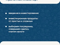 ���������� ��������� 
