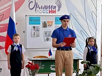 ������������� ������ "����� �����"