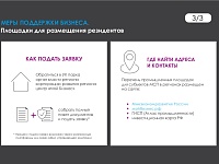 �������� ������������ ������, ����������� � ������-������ ��� ���������� ���������� � ������ ������������� ����������������� ������