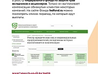 ��� ���������� ���������� ��������