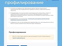 ����� � ����������� ������� � �������� ������������