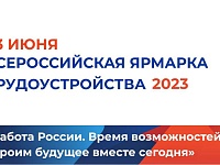 � ���������-�������� 23 ���� ������� ������ ���� ������������� ������� ��������������� ������� ������. ����� ������������