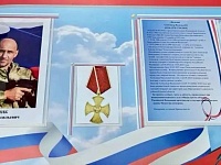 ������������� ������ "����� �����"