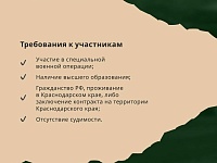 �� ������ ��������� �������������� �������� ������� ��� ��������� � ���������� ��� 