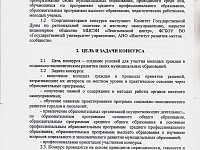 ������ ��� ������� ������� ������������� �������� �������� ��������� ������