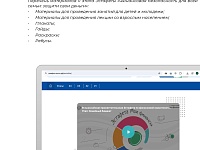 ������������� ���������������� �������� ���� ��������